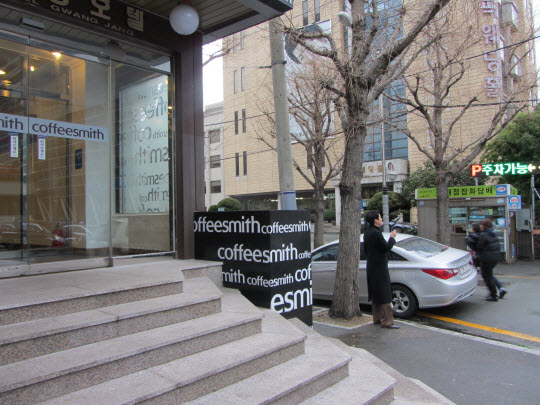釜山驛廣場觀光酒店