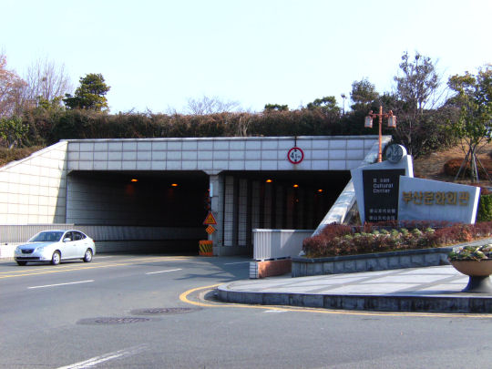釜山博物館走往釜山文化會館