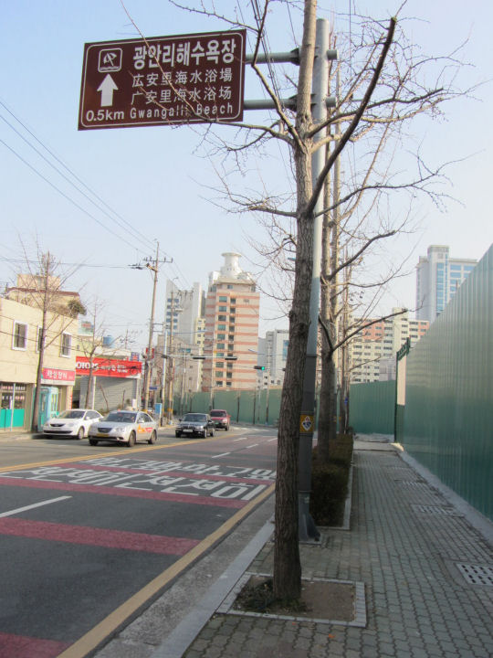 沿街道走往廣安里海水浴場