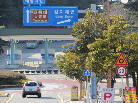 往太宗臺遊園地巴士總站入口